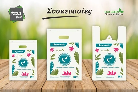 Σακούλες φαρμακείου αμύλου (Floral)